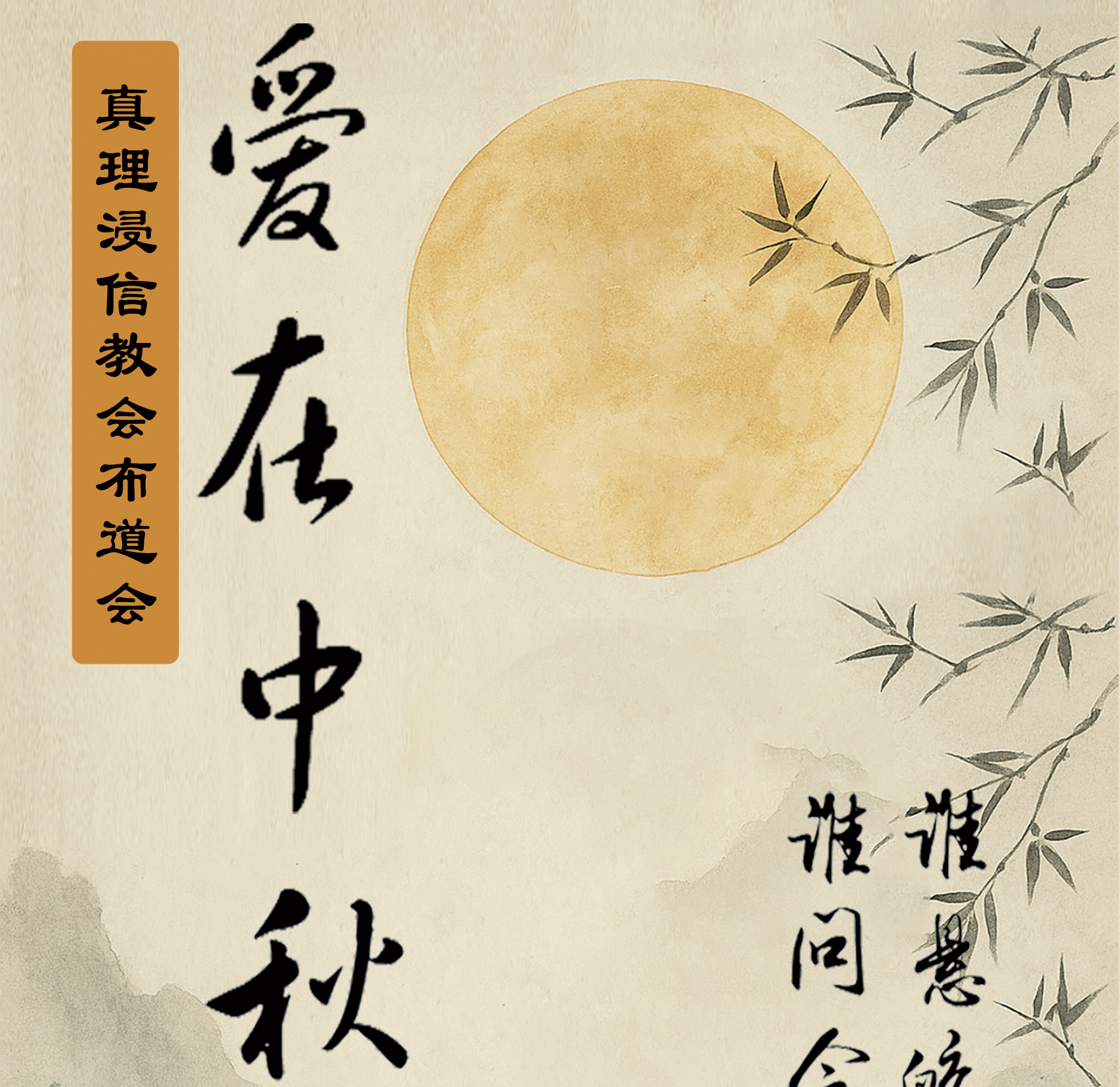 Screenshot 2025-10-25 at 2.56.32 PM